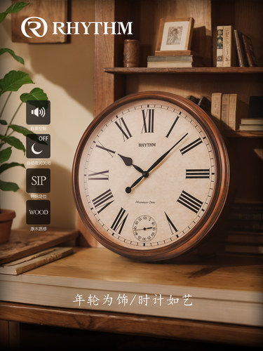 RHYTHM丽声日本静音实木大挂钟客厅家用2025新款创意挂表挂墙时钟