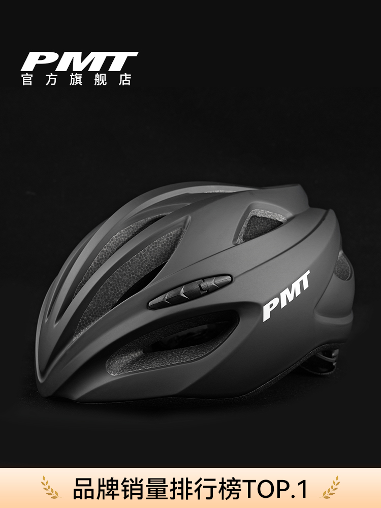 PMT K15头盔骑行头盔公路车山地车安全装备男女单车自行车头盔
