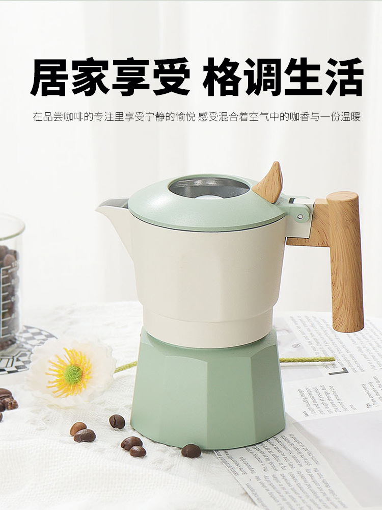 良鼠双阀摩卡壶家用小型浓缩咖啡手冲壶户外便携咖啡机咖啡器具
