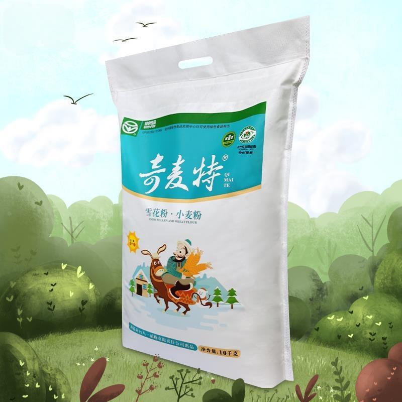 新疆奇台八一面粉10kg奇麦特雪花粉20斤中高筋小麦粉馒头饺子面条