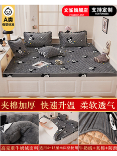 可定制牛奶绒夹棉床笠榻榻米专用保护套加厚防滑全包床单炕垫子罩