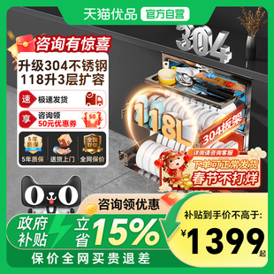 康宝消毒柜嵌入式家用304不锈钢磐石小型厨房碗筷碗柜新款EMTPRO