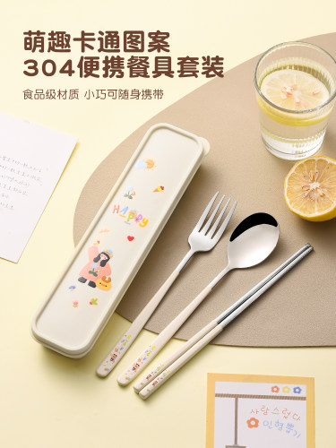 可爱304不锈钢筷子勺子套装学生便携餐具上班族个人专用餐具套装