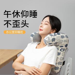 脖子靠枕办公室护颈枕椅子仰睡午睡枕坐着睡觉支撑枕车用U枕