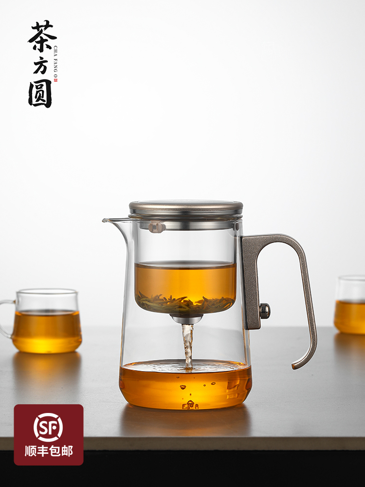 茶方圆磁吸飘逸杯泡茶壶神器耐热玻璃泡茶杯茶水分离过滤懒人茶具