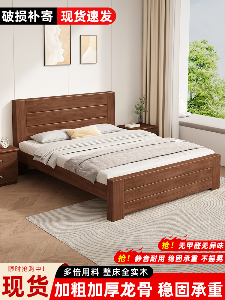 新中式实木床1.5米现代简约双人床1.8米出租房单人床架1.2m经济型