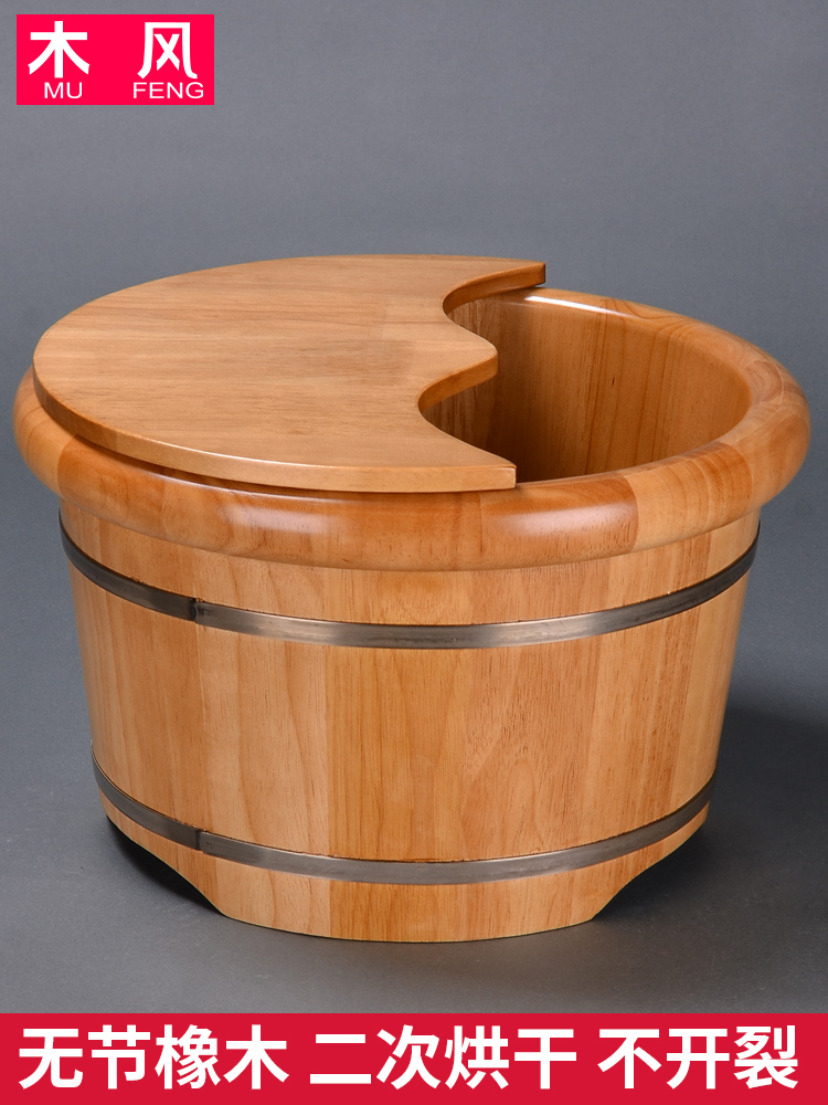 木风橡木泡脚木桶家用桶足浴洗脚木盆木质盆过小腿高深按摩养生桶