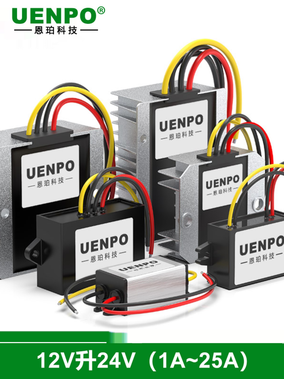 12V转24V转换器 直流12V变24V电源升压器模块 12V升24V