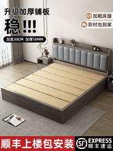 实木床简约现代加厚1米8双人床主卧1米5的出租房家用1米2单人床架