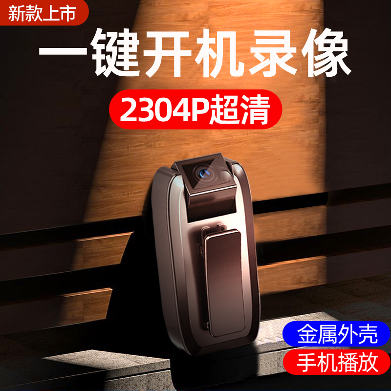 高清口袋摄像机执法拍摄记录仪录像神器带录音摄影头拇指运动相机