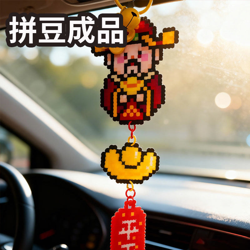 拼豆成品挂件财神驾到新年顺风顺水顺财神像素拼豆挂件送朋友马年图片