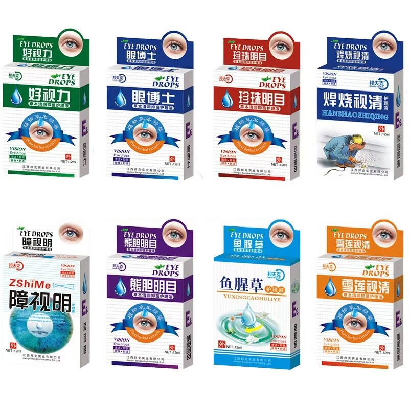 邦夫克珍珠明目草本清润抑菌护理液12ml眼睛成人男女眼部滴眼液03