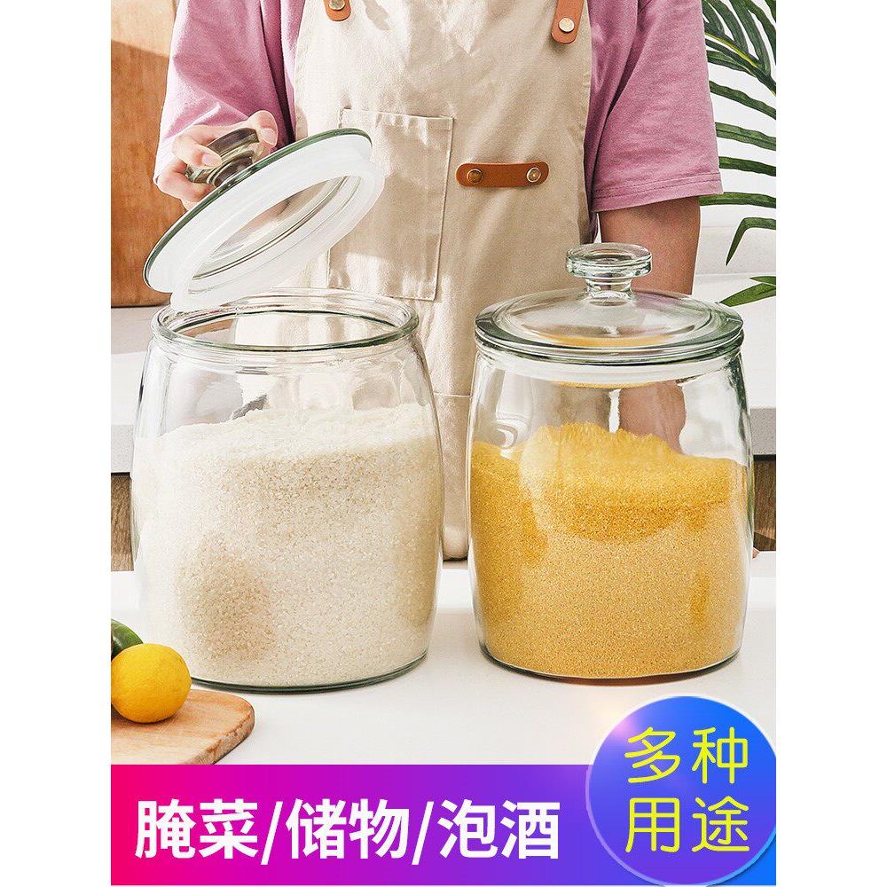 米缸20斤装密封罐的玻璃容器家用食材放米储存器面粉透明米桶图片