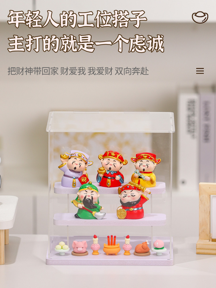 新款财神爷小神仙家居装饰办公室桌面玄关电视柜摆件创意礼盒套装
