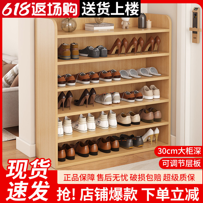 鞋架多层家用门口入户门小型出租房用简易鞋架子窄置物架实木鞋柜,住宅家具,鞋架,淘宝优惠券,粉丝福利购,淘宝优惠卷