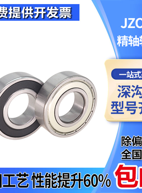 哈尔滨深沟球轴承 62314 62315 62316 62317 62318 62319 62320