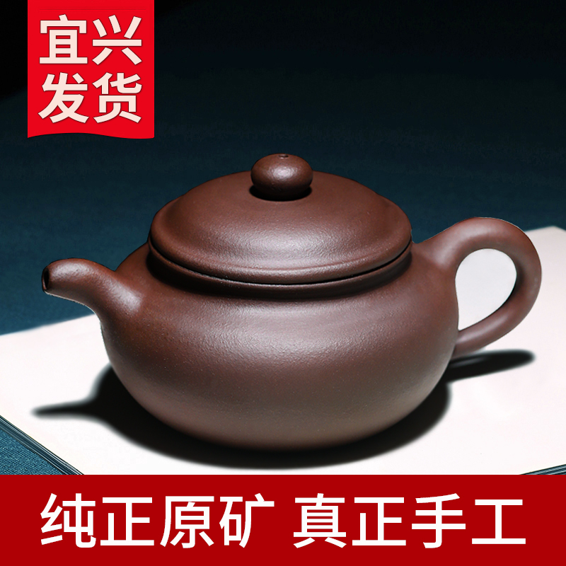 正宗宜兴名家用真品紫砂壶一等品纯手工泡茶壶功夫茶具套装仿古壶