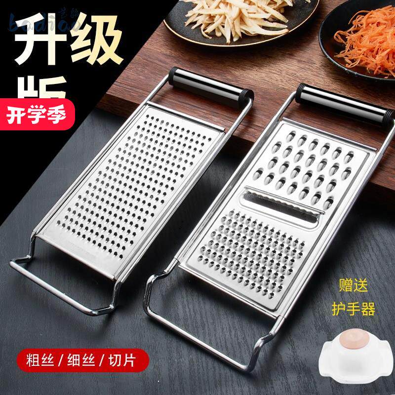 插丝304不锈钢萝卜丝刨丝器食堂切菜擦菜板刮丝土豆家用细丝刨丝