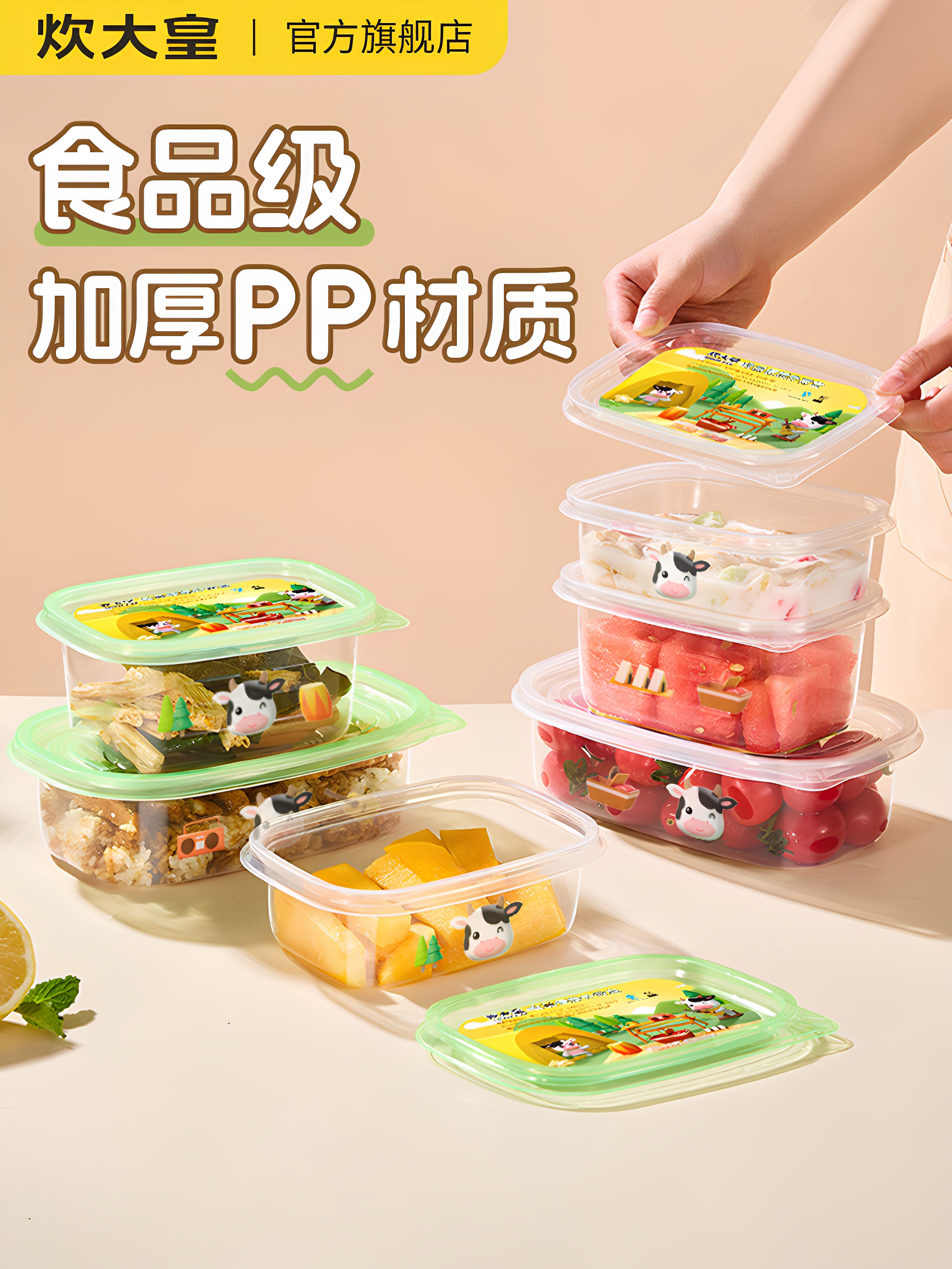 炊大皇一次性餐盒饭盒打包盒饭碗食品级外卖长方形可微波加热带盖