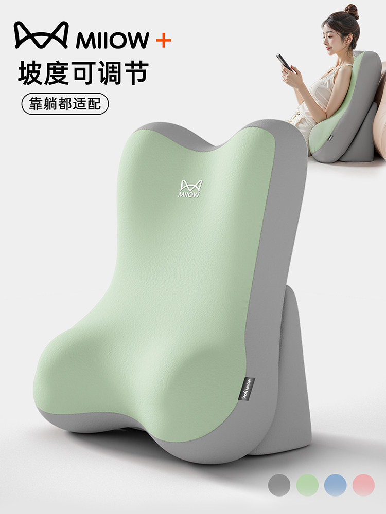 猫人床上看书靠枕沙发靠垫卧室玩手机靠背多功能护颈护腰靠背垫子,居家布艺,床头靠垫,淘宝优惠券,粉丝福利购,淘宝优惠卷