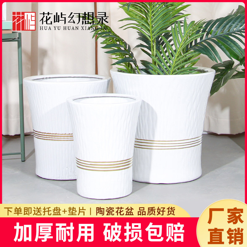陶瓷大花盆欧式轻奢家用客厅阳台发财树种树盆栽白色专用花瓶