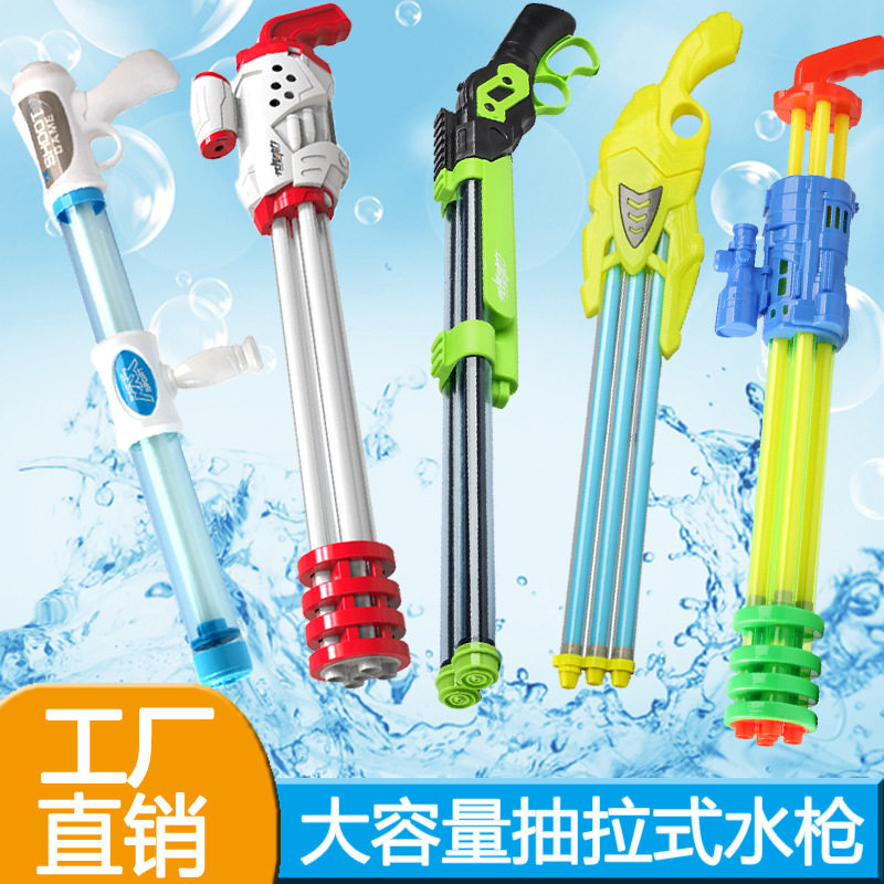 儿童水枪玩具抽拉式喷水枪打水仗水上乐园沙滩戏水炮漂流成人