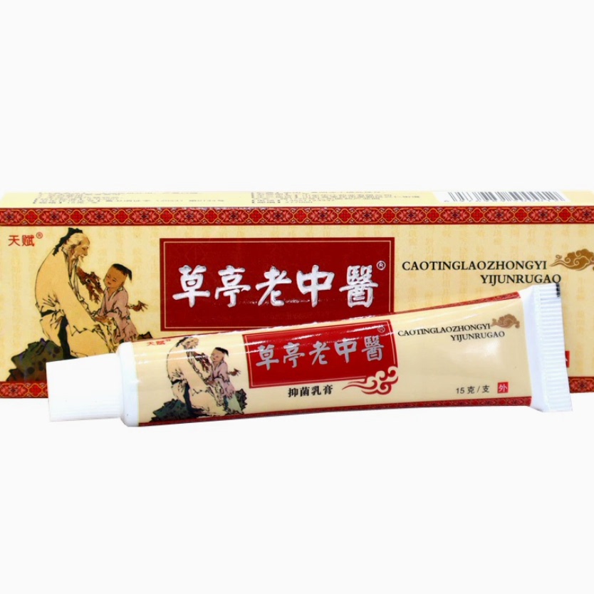 天赋老中醫草本外用乳膏软膏老中医皮肤外用止痒软膏乳膏