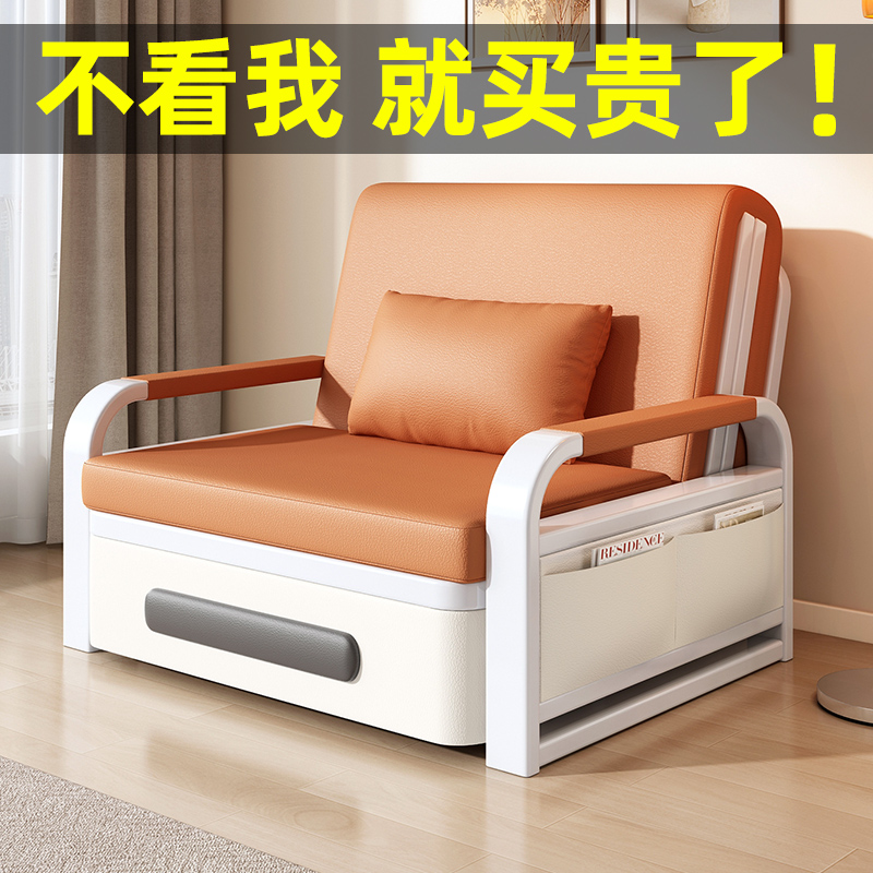 折叠沙发床两用2025新款小户型客厅单人阳台双人多功能简约伸缩床