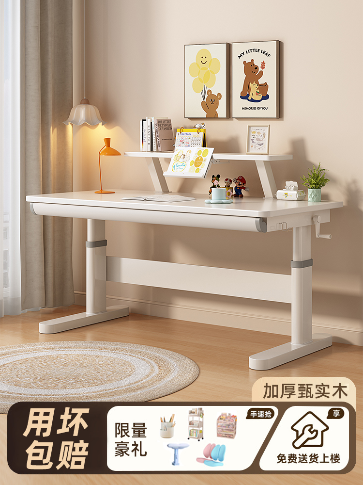 儿童学习桌书桌小学生家用课桌写字桌2025新款升降桌椅套装实木桌