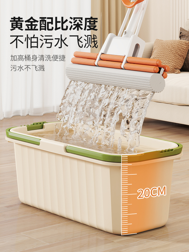洗拖把桶家用平板海绵拖把单桶墩布桶长方形拖布桶加厚耐用拖地桶