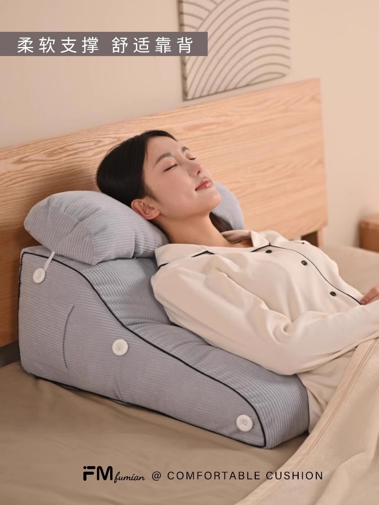 老人靠背斜坡枕护理体位垫胃食管反流胆汁斜坡垫防反酸枕头三角枕