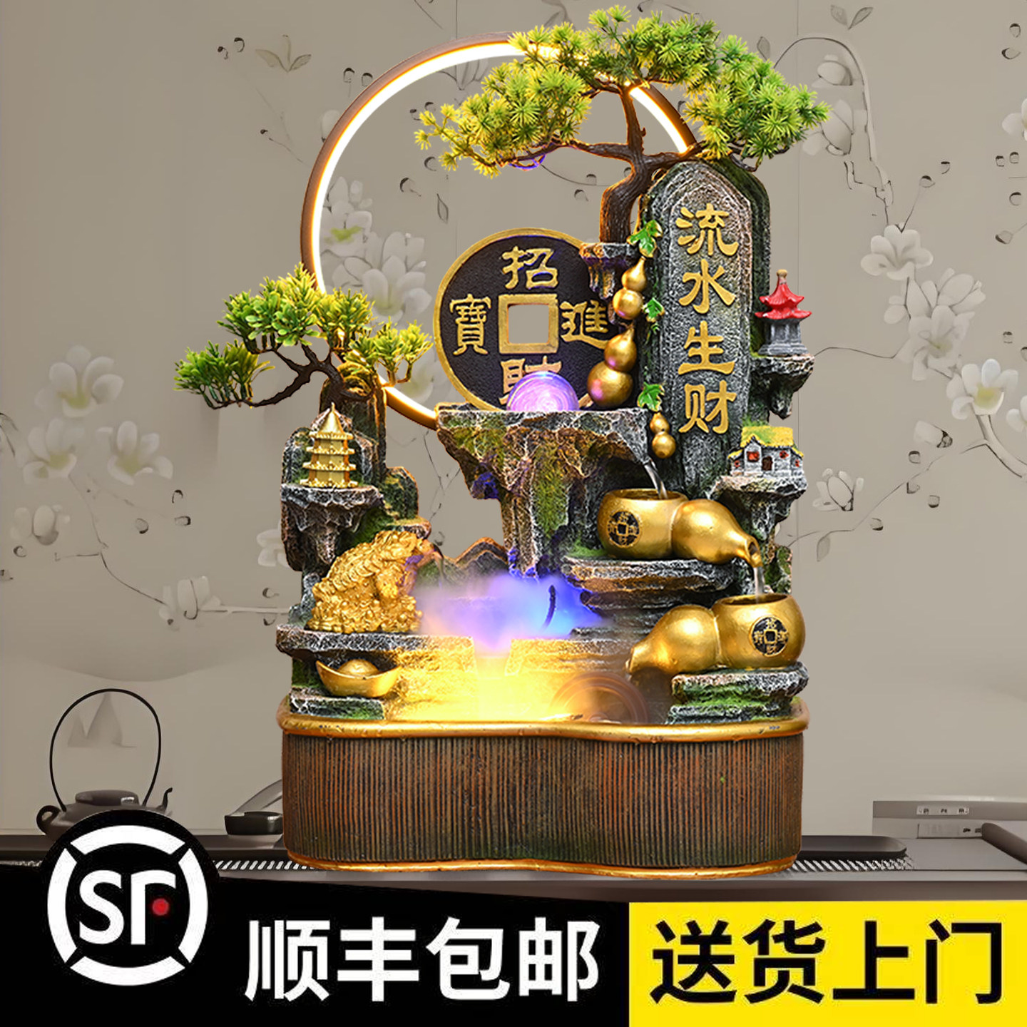 中式假山生财装饰品循环水招财进宝风水轮桌面客厅办公室流水摆件