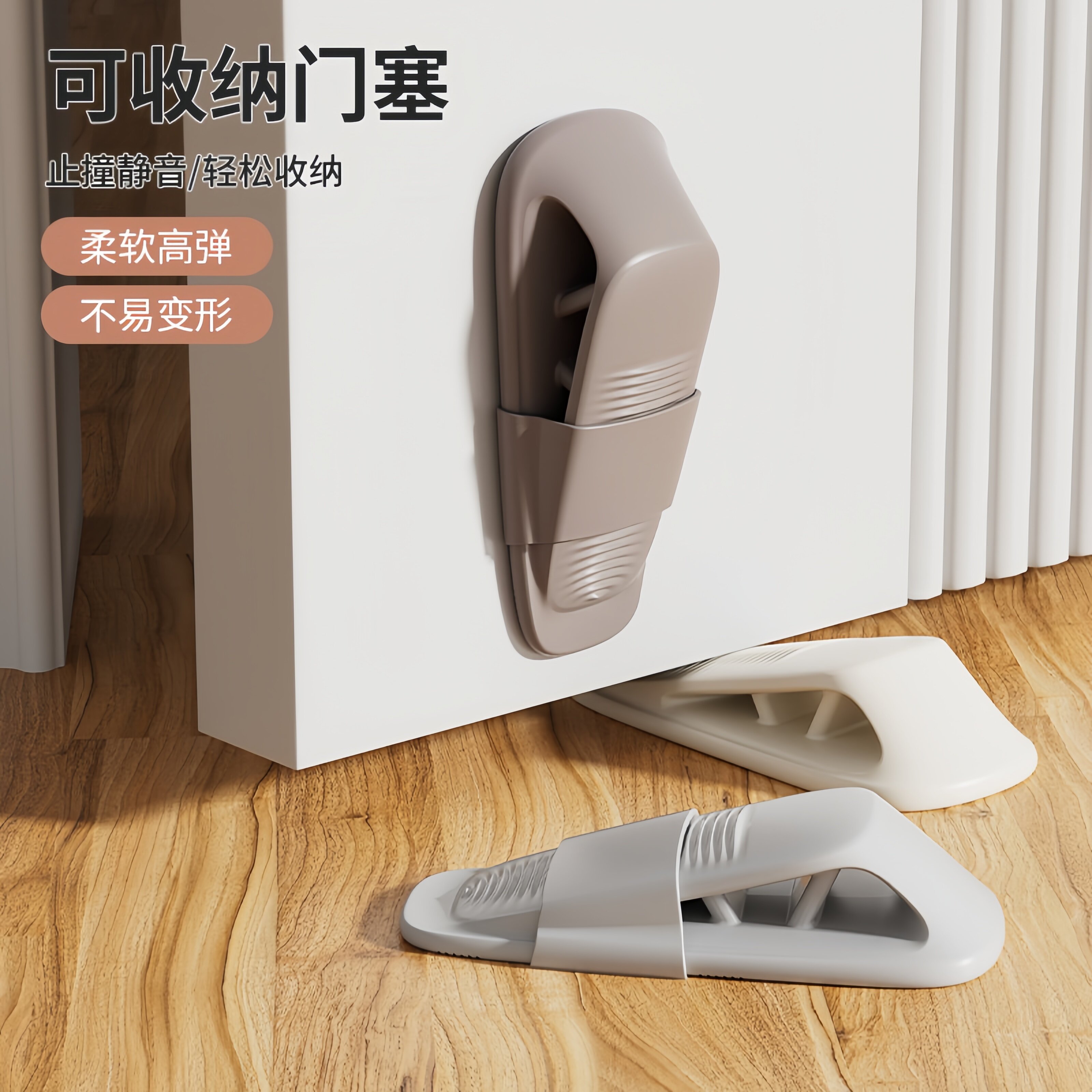 门塞门挡门阻器安全防撞橡胶门楔子简约防风家用顶门器阻门器门塞