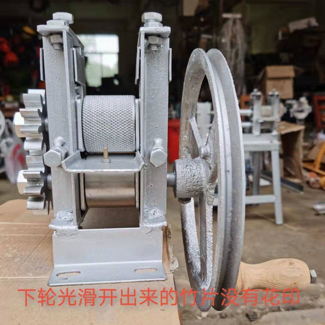 小型手摇破篾机开篾片机手动竹条分层机破竹机家用竹片加工分层机