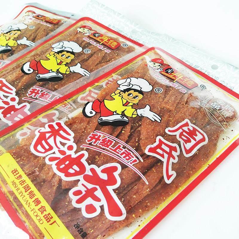 湖南特产汨罗周再德周氏香油条辣条 儿时怀旧麻辣片休闲 零食小吃