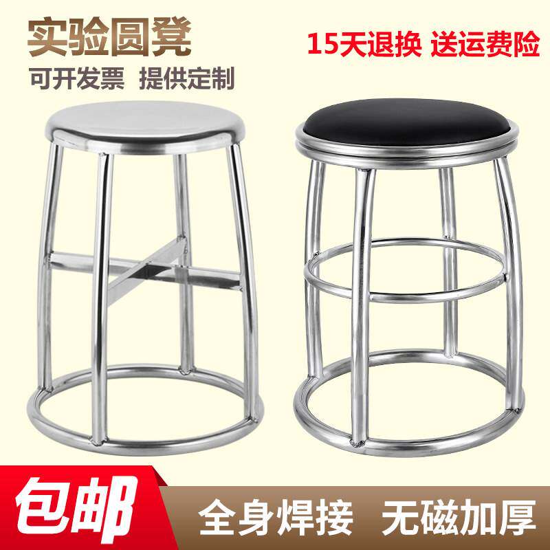 不锈钢无尘凳子防静电椅凳圆凳矮凳无尘室专用不锈钢凳车间流水线