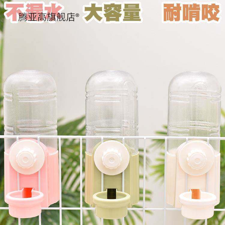 兔子水碗水壶饮水器荷兰猪龙猫喂水静音大容量用品自动续水