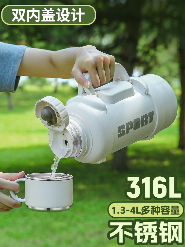琪虎大容量保温壶316不锈钢户外车载保温杯旅行水壶运动热水瓶2升