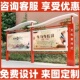 不锈钢宣传栏广告牌企业党建宣传栏挂墙橱窗校园公告栏户外公示栏