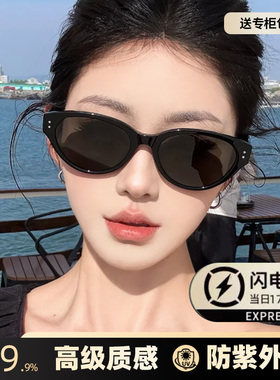 猫眼墨镜网红韩版同款遮阳新款护目镜偏光太阳眼镜女士防晒户外
