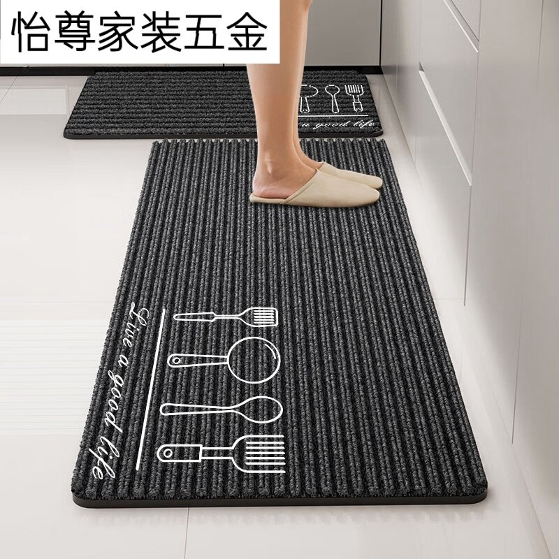 厨房地垫防水防油可擦洗吸水脚垫防滑耐脏免洗专业垫子门垫,居家布艺,厨房地垫,淘宝优惠券,粉丝福利购,淘宝优惠卷