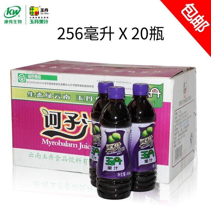 云南特产饮料玉丹诃子汁芒果汁酸角汁柯子汁新鲜原浆临沧永德20瓶