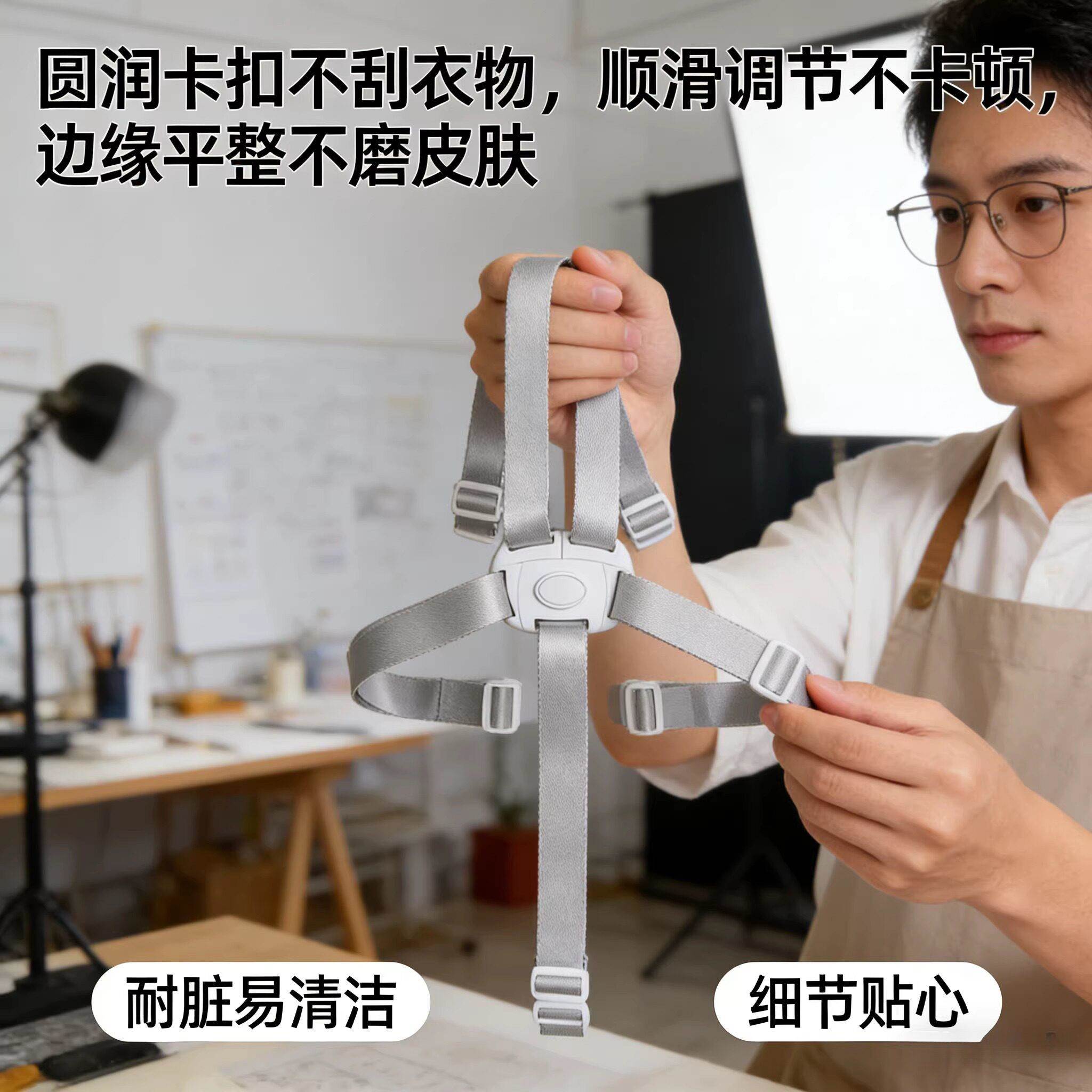 宝宝餐椅安全带通用稳固婴儿餐椅防摔防护安全绑带配件2026新款图片