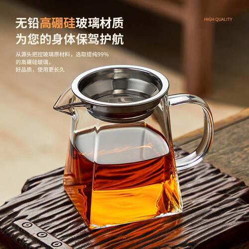 玻璃公道杯带过滤网茶漏套装茶具配件茶海分茶器加厚功夫茶杯大号