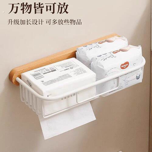 免打孔化妆室卫生纸盒洗手间厕所卫生纸置物架实木纸巾架卷筒卫生