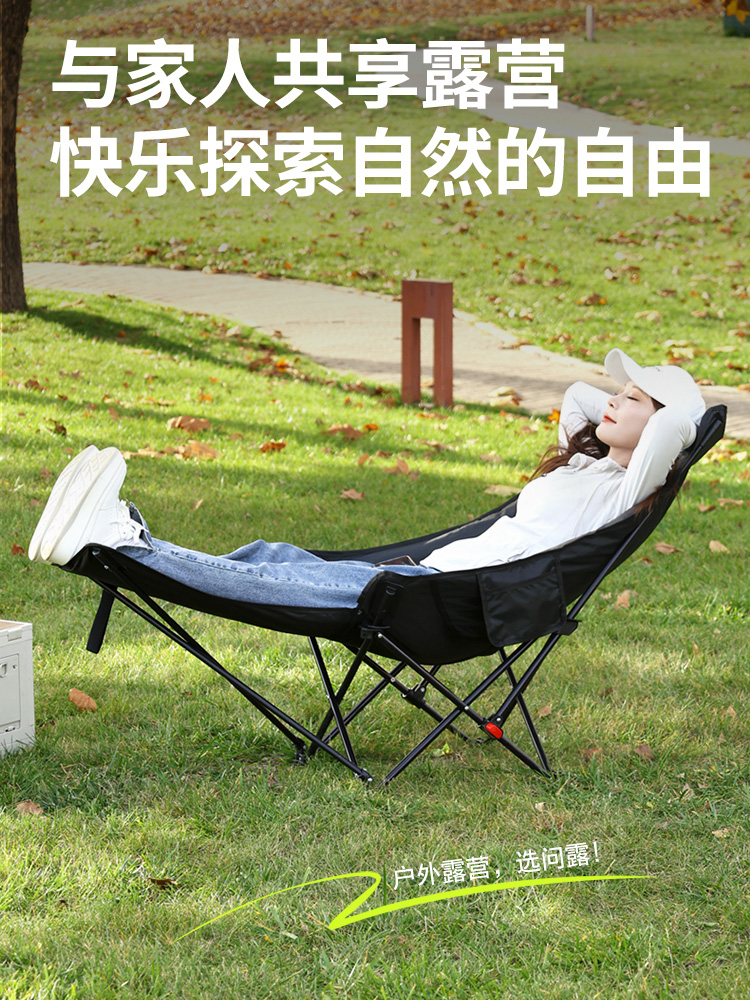 问露户外折叠椅月亮椅露营椅子钓鱼沙滩椅便携式午休躺椅野餐凳