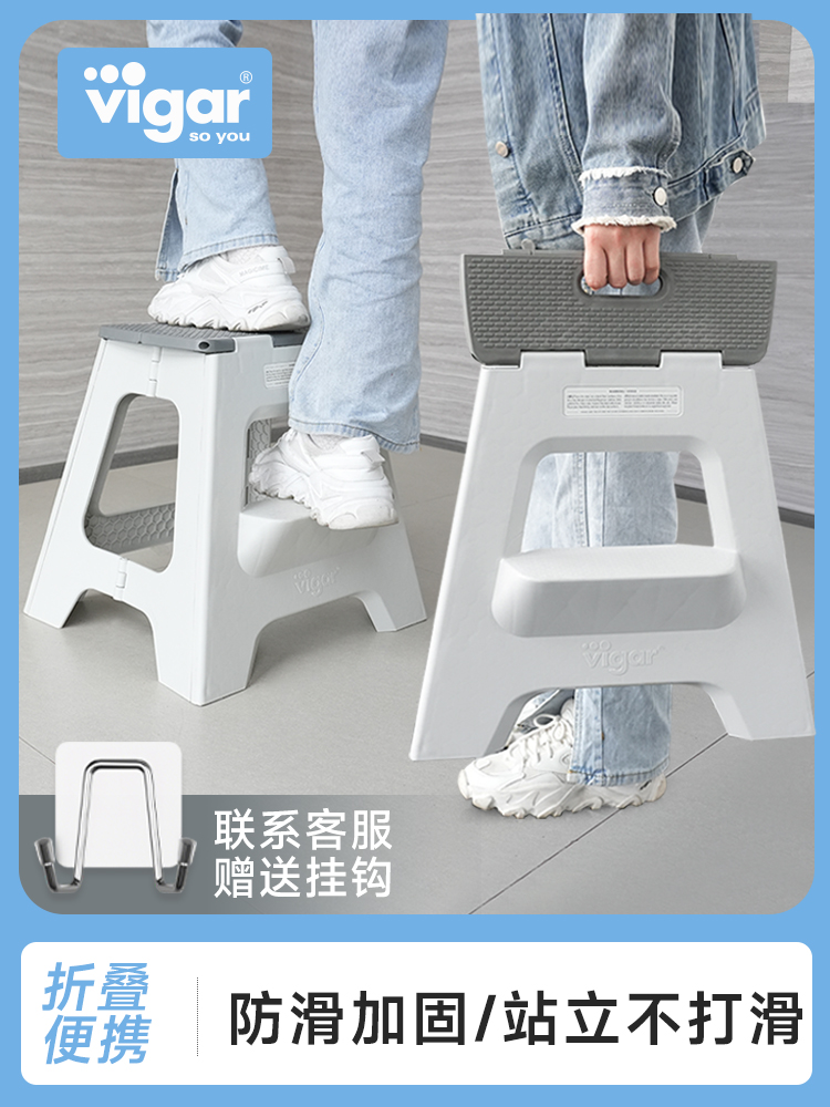 西班牙vigar维宜折叠凳塑料凳加厚纯色小马扎家用户外便携收纳凳