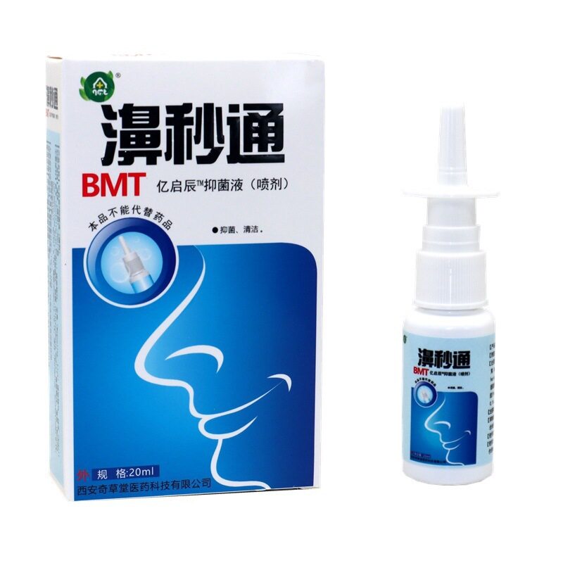 奇草堂濞秒通蜂胶濞通灵鼻立通濞立通鼻通灵濞舒雪山百草喷剂鲜莳