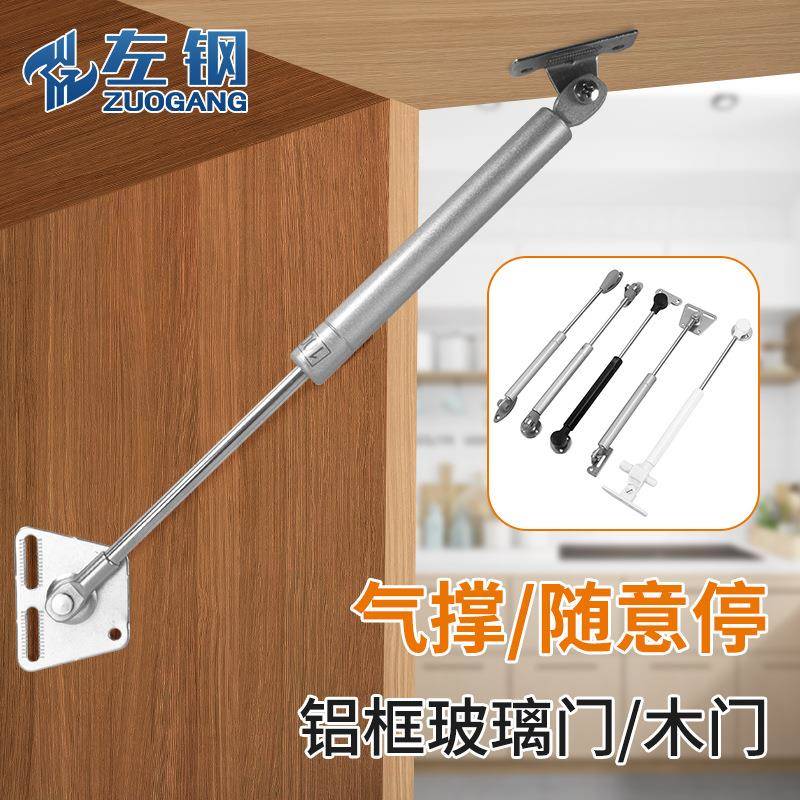 橱柜门气撑杆上翻门液压杆气气压杆液压支撑杆榻榻米伸缩杆一只价