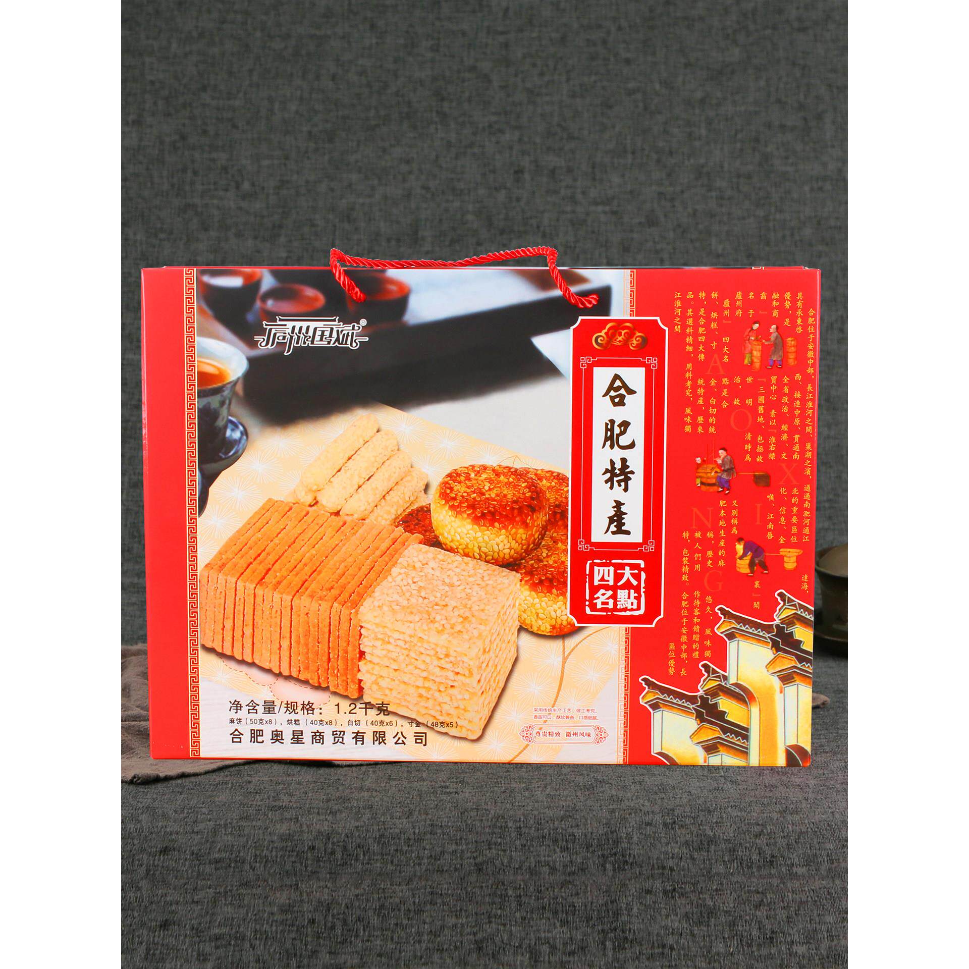 四大名点安徽合肥特产庐州国斌烘糕白切麻饼寸金礼盒糕点心1200克